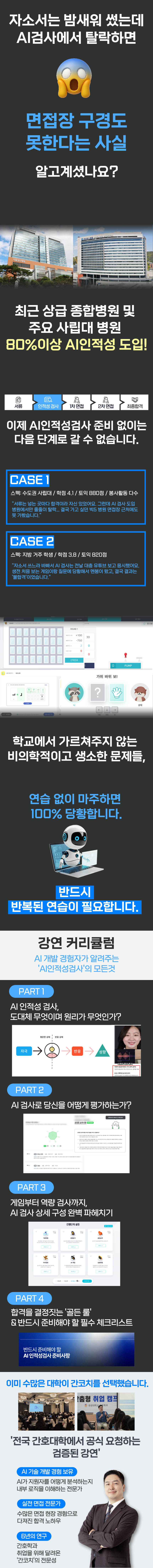강의 이미지