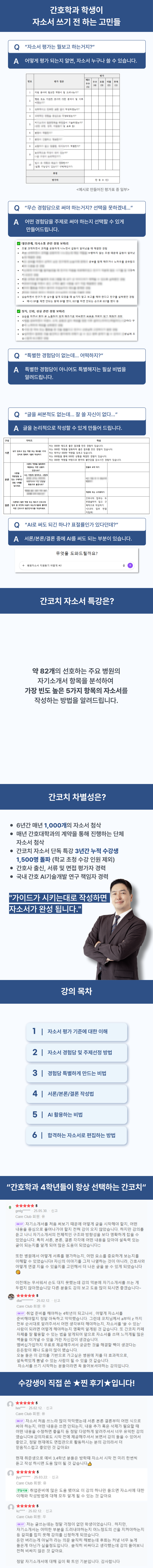 강의 이미지