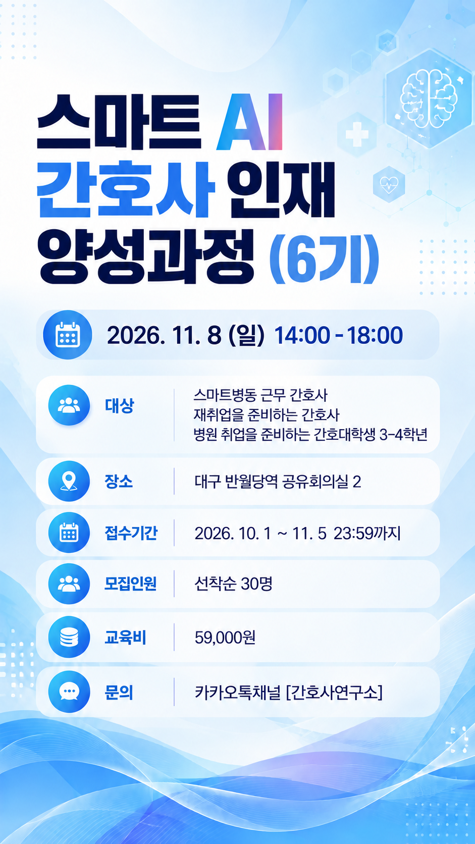 강의 이미지