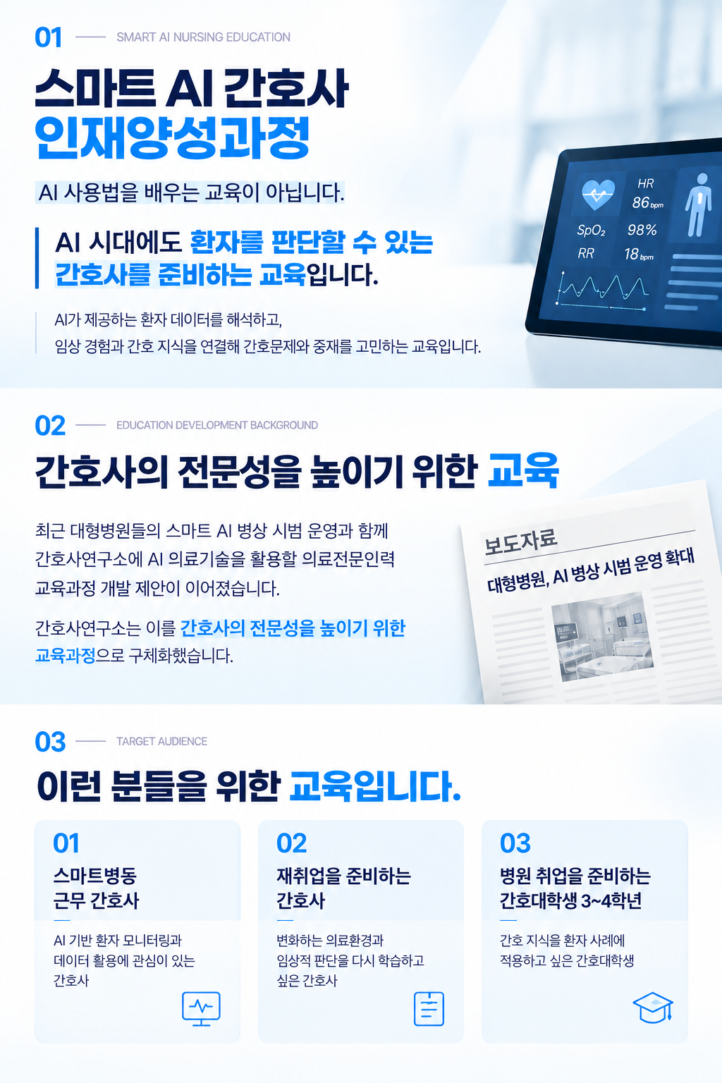 강의 이미지