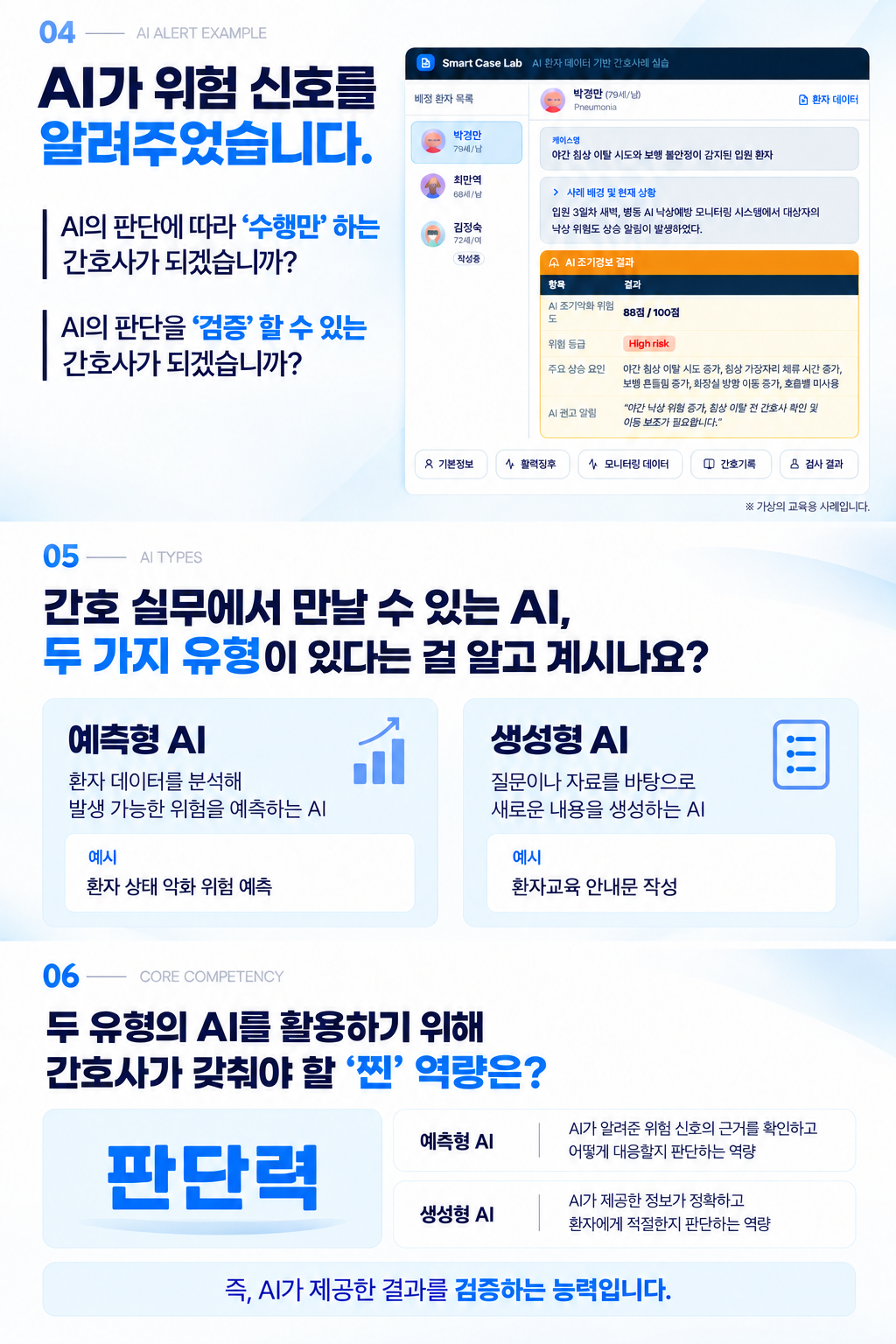 강의 이미지