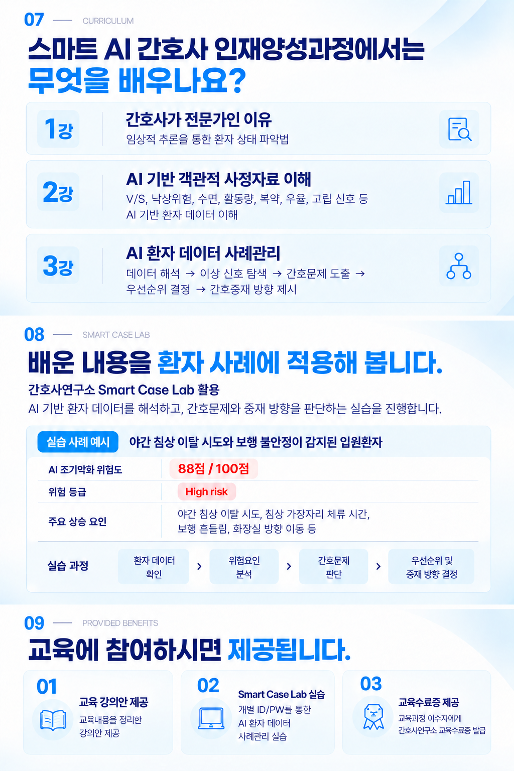 강의 이미지